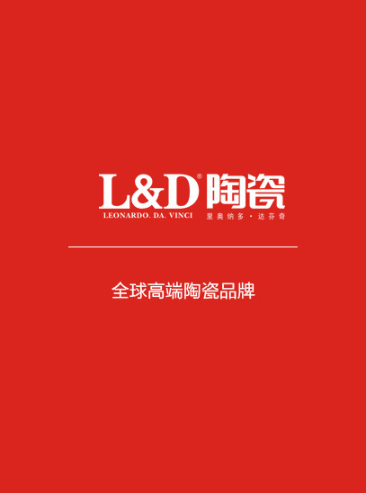 L&D陶瓷