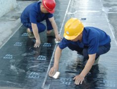 屋顶防水施工验收标准是什么？